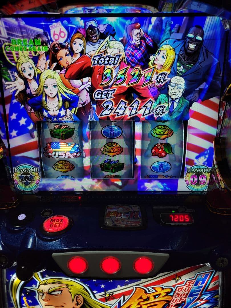 スマスロ HEY!エリートサラリーマン鏡 実機 ワケあり