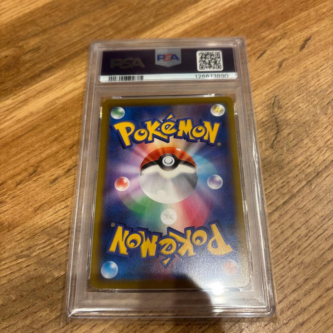 ⭐︎ポケモンカード【PSA10】ドータクン CHR VMAXクライマックス