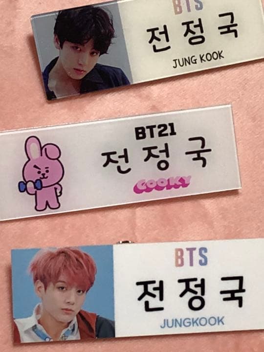 bts BTS グク ジョングク クッキー cooky 非公式 | Buyee 通販購入