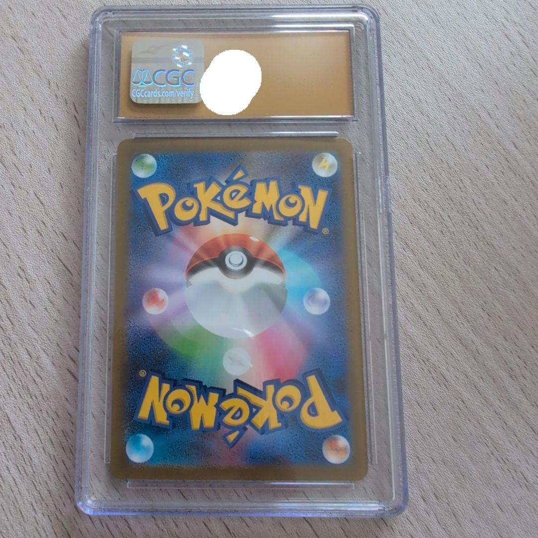 CGC10 pristine リオル　ar