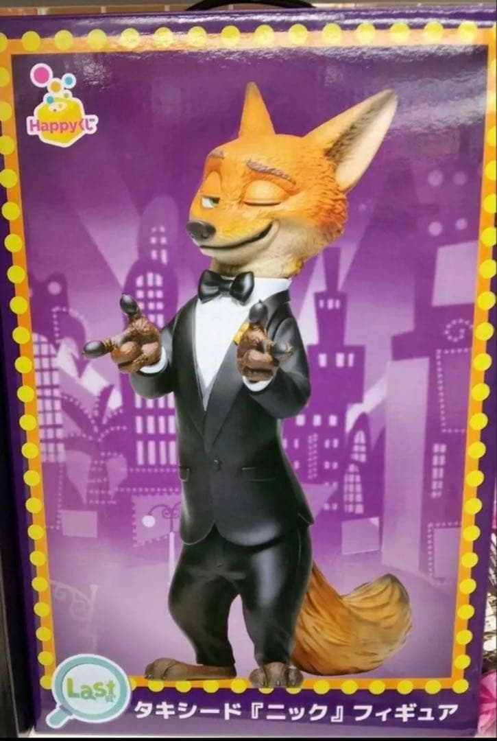 Zootopia 2 ポスターフィギュア ハッピーくじa賞