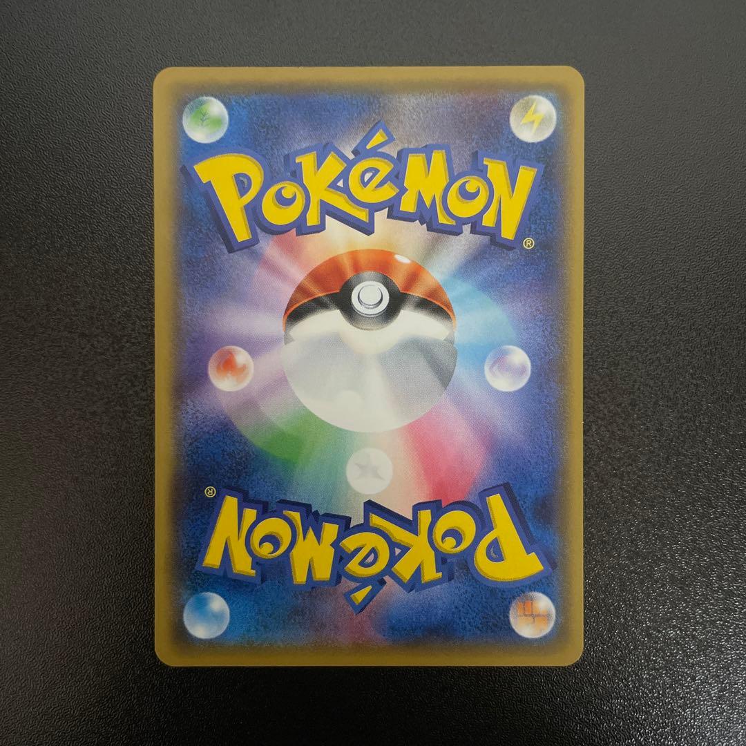 サトシのピカチュウ071/SM-P PROMOキミにきめた