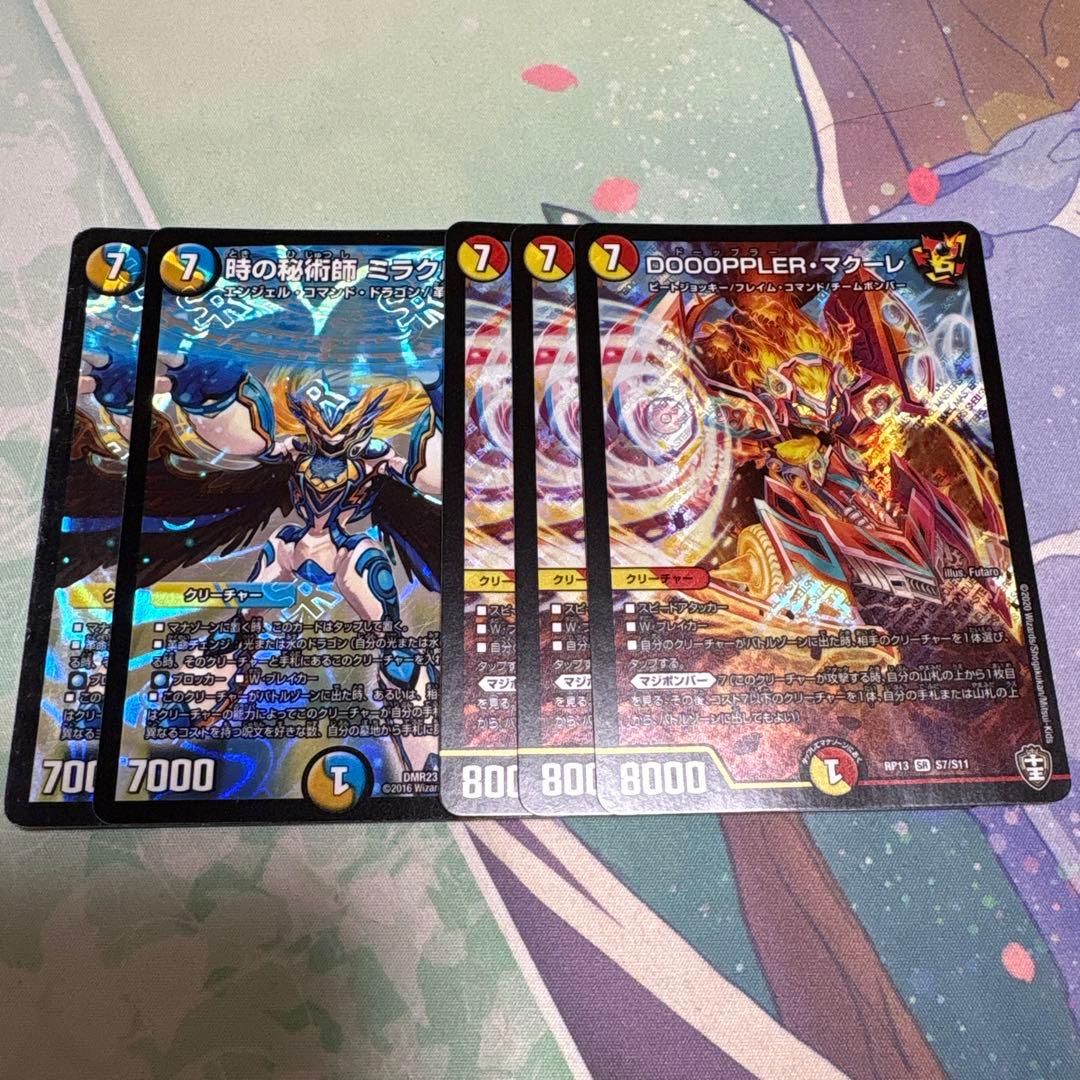 ラッカカウンター ラフルルラブ ミラダンテxii ペルフェクト d.2655