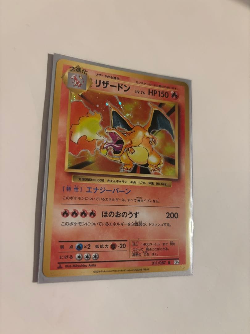 R*x様 ポケモンカード　20th 25th 大量まとめ売り