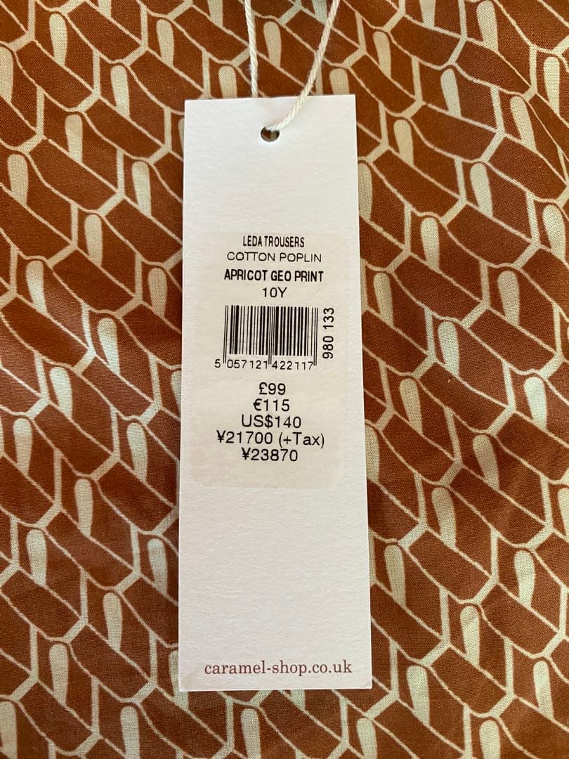 caramel ジオプリント柄トラウザーパンツ
