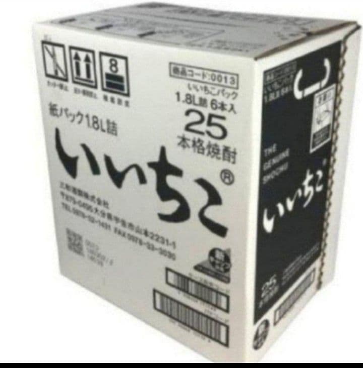 1301 いいちこ 麦 25度1.8Lパック 1ケ一ス( 6本入