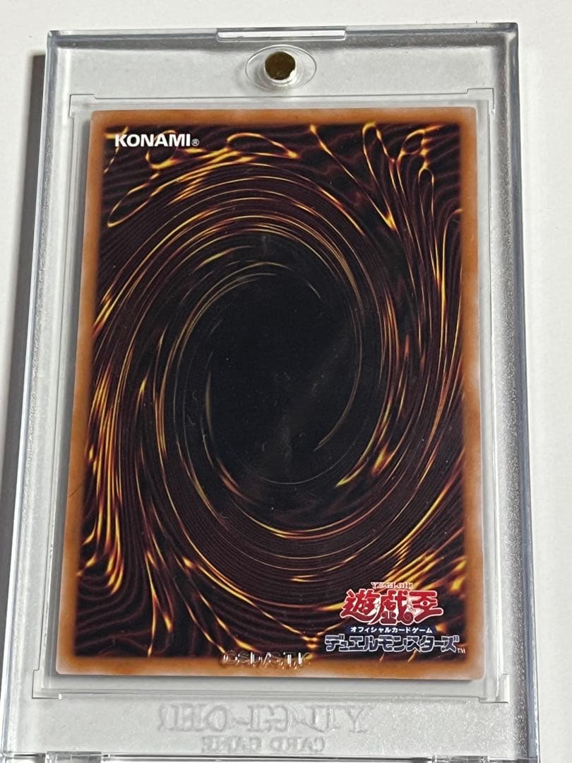 ブラック・マジシャン・ガール 絵違い 25th 五つ目