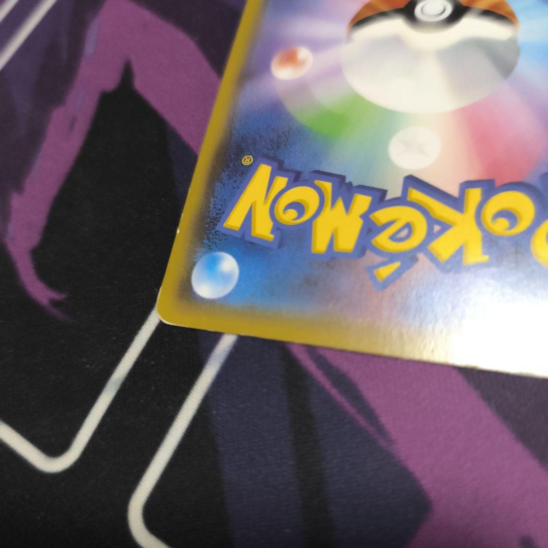 【プレイ用特価】ふしぎなあめ　ur sm