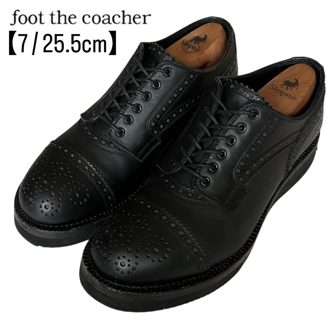 美品 フットザコーチャー 7 MENDELL レザー メダリオン vibram