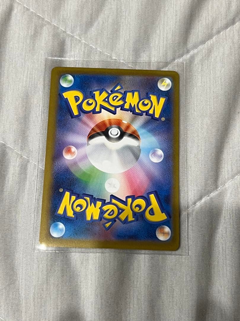 メガリザードンX ex SAR おまけ付き！