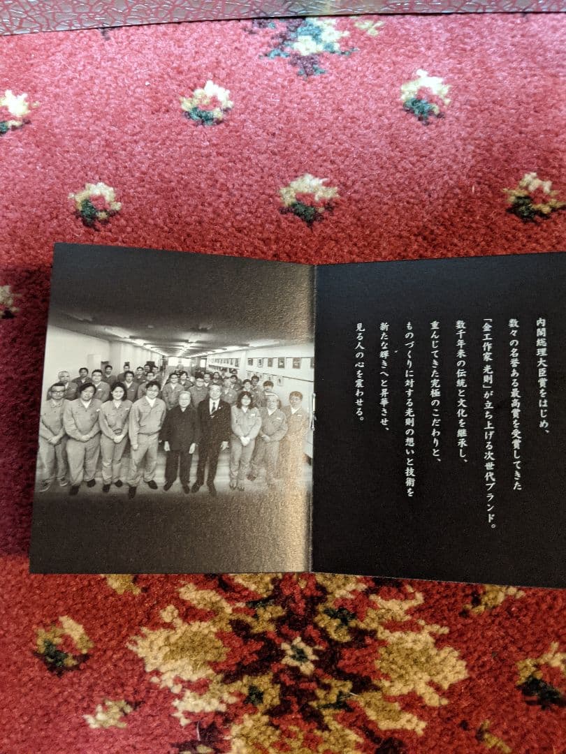 ストア 純銀 大盃 松竹梅 約96.9g【光則 銀工芸】