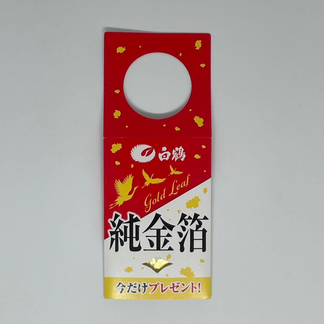 島*場様 純金箔 舞妓印 Au95.4% Ag4.5% - メルカリ