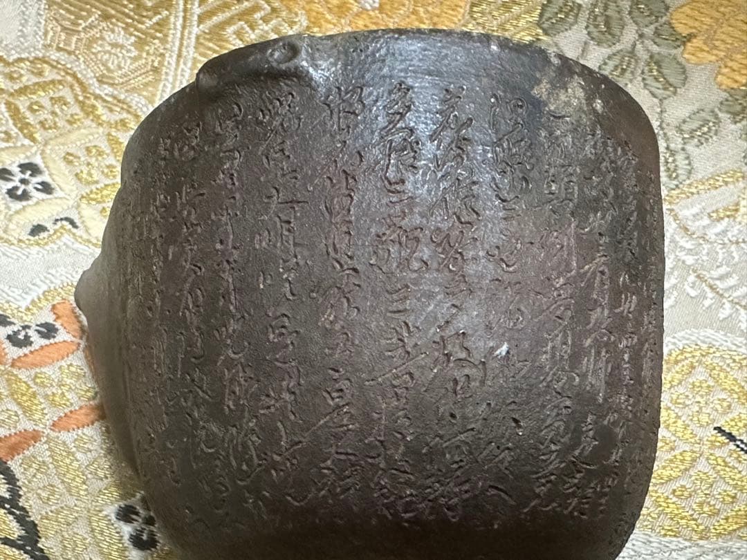 備前 宝瓶　急須 細字彫 心経 時代物　アンティーク
