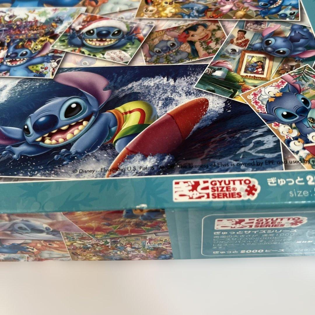 ディズニーパズルぎゅっと2000 ジグソーパズルアート集 スティッチ