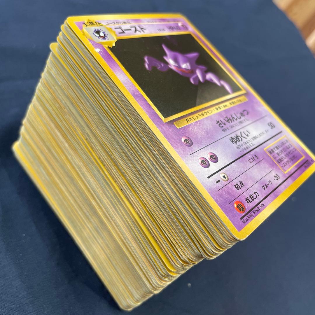 ポケモンカード旧裏 キラ4枚 ノーマル 200枚以上 - メルカリ