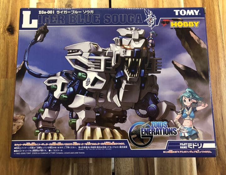 ゾイドZOIDSライガーブルーソウガ未組立+具足改造パーツセット - メルカリ