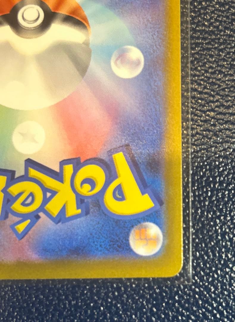 ニャースex SAR 【美品】