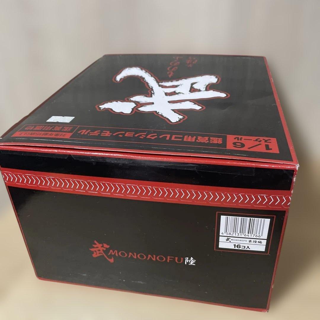 武 MONONOFU 第六編 全16種 1BOX 未開封 内箱封. Ln515