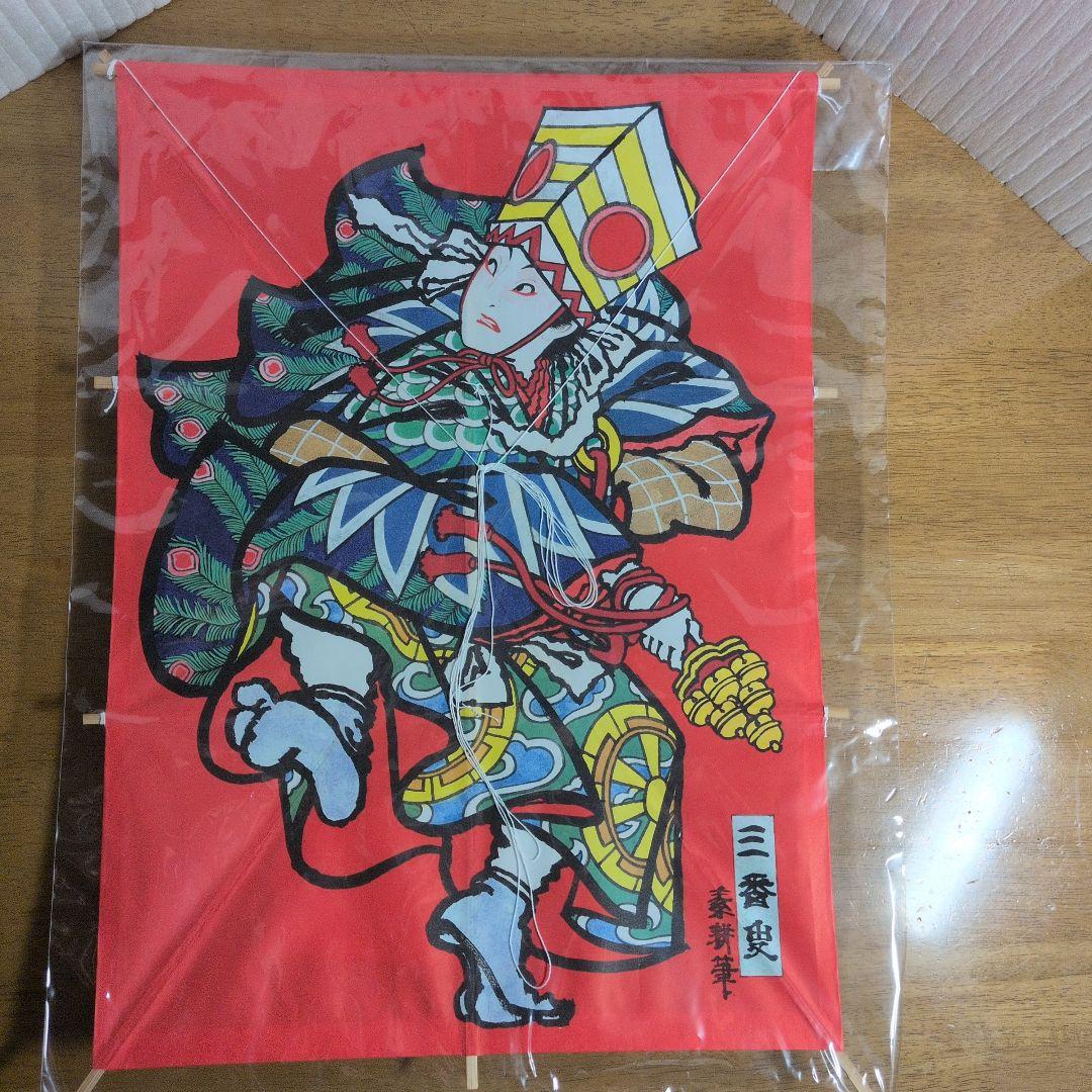 和凧　大5枚　小2枚　連凧セット