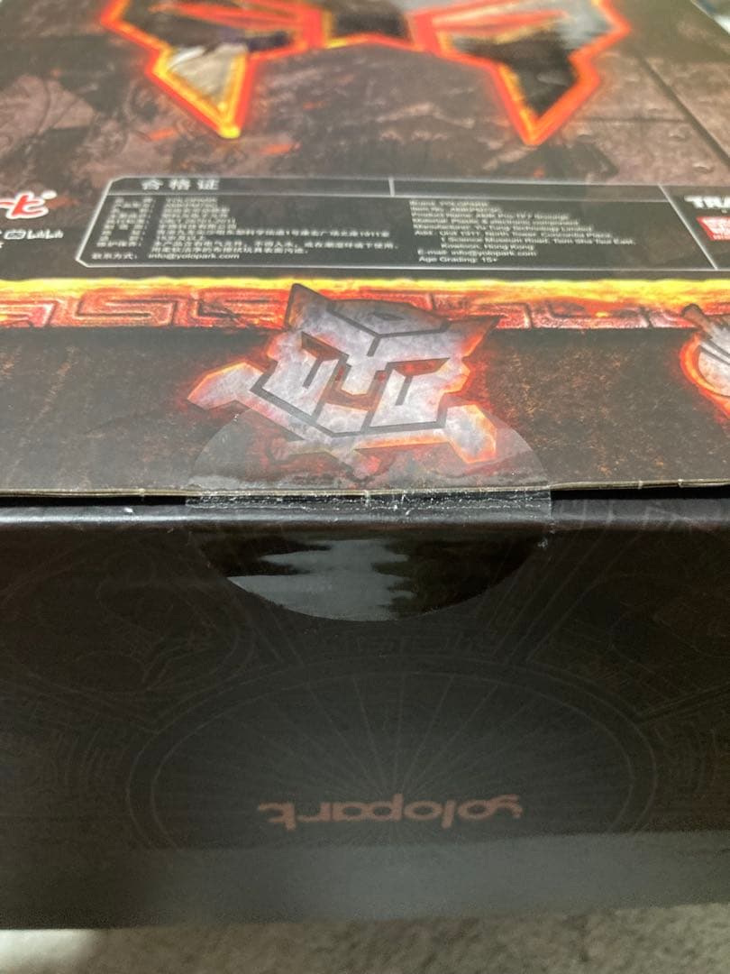 童友社　トランスフォーマー ビースト覚醒 AMK PROシリーズ スカージ