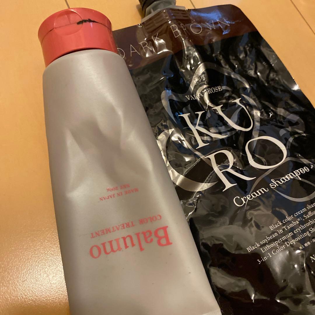 KURO ダークブラウン クリームシャンプー 400g 新品2個 ➕ おまけ付き