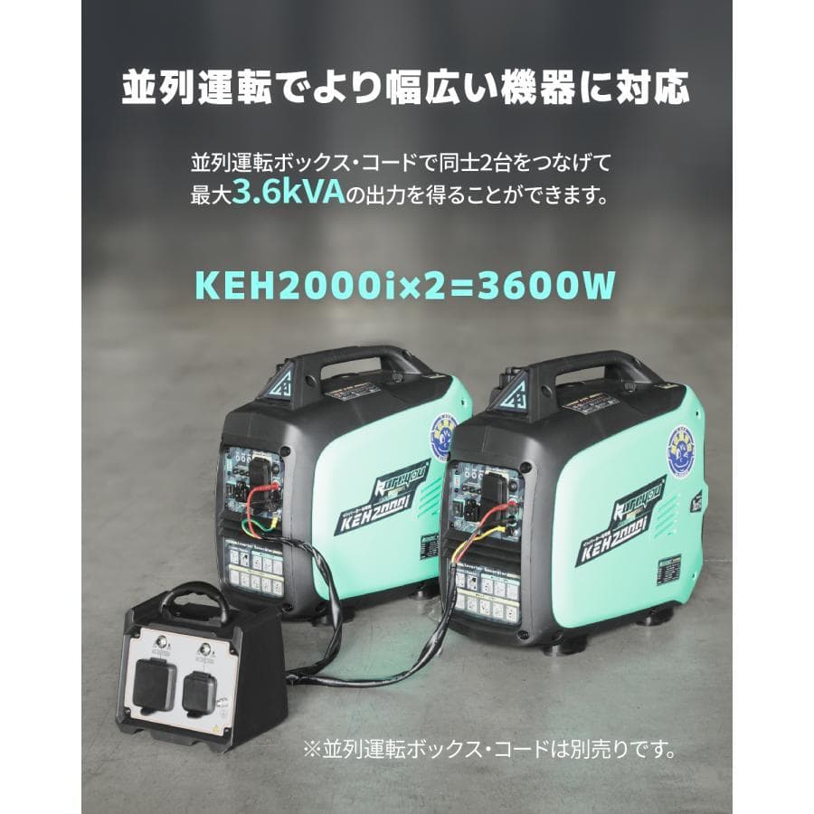 かず超小型・軽量★Kareyou インバーター発電機 2.2kVA 静音