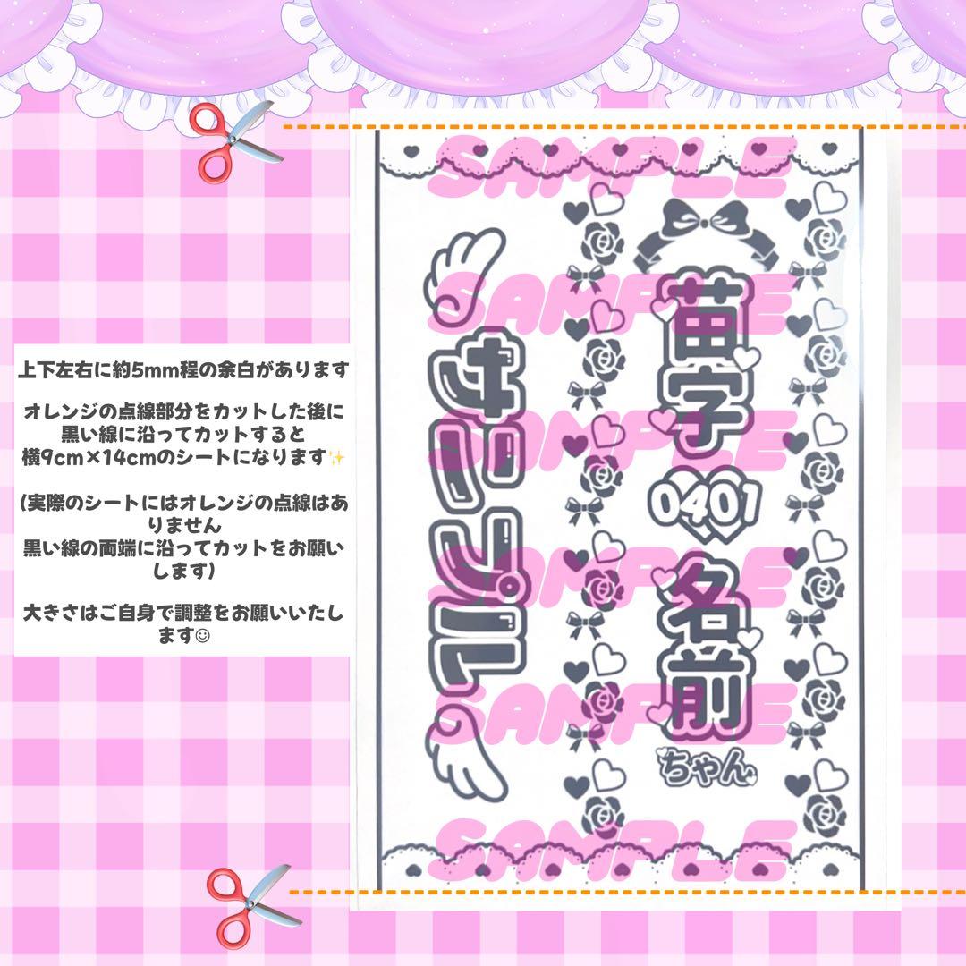 mページ