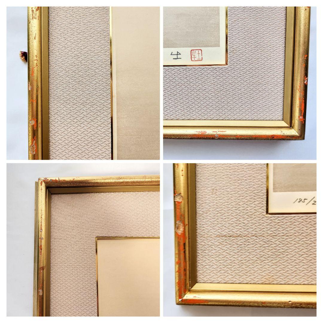 奥村土牛【シャム猫】木版画　直筆サイン　直筆エディションナンバー　落款あり