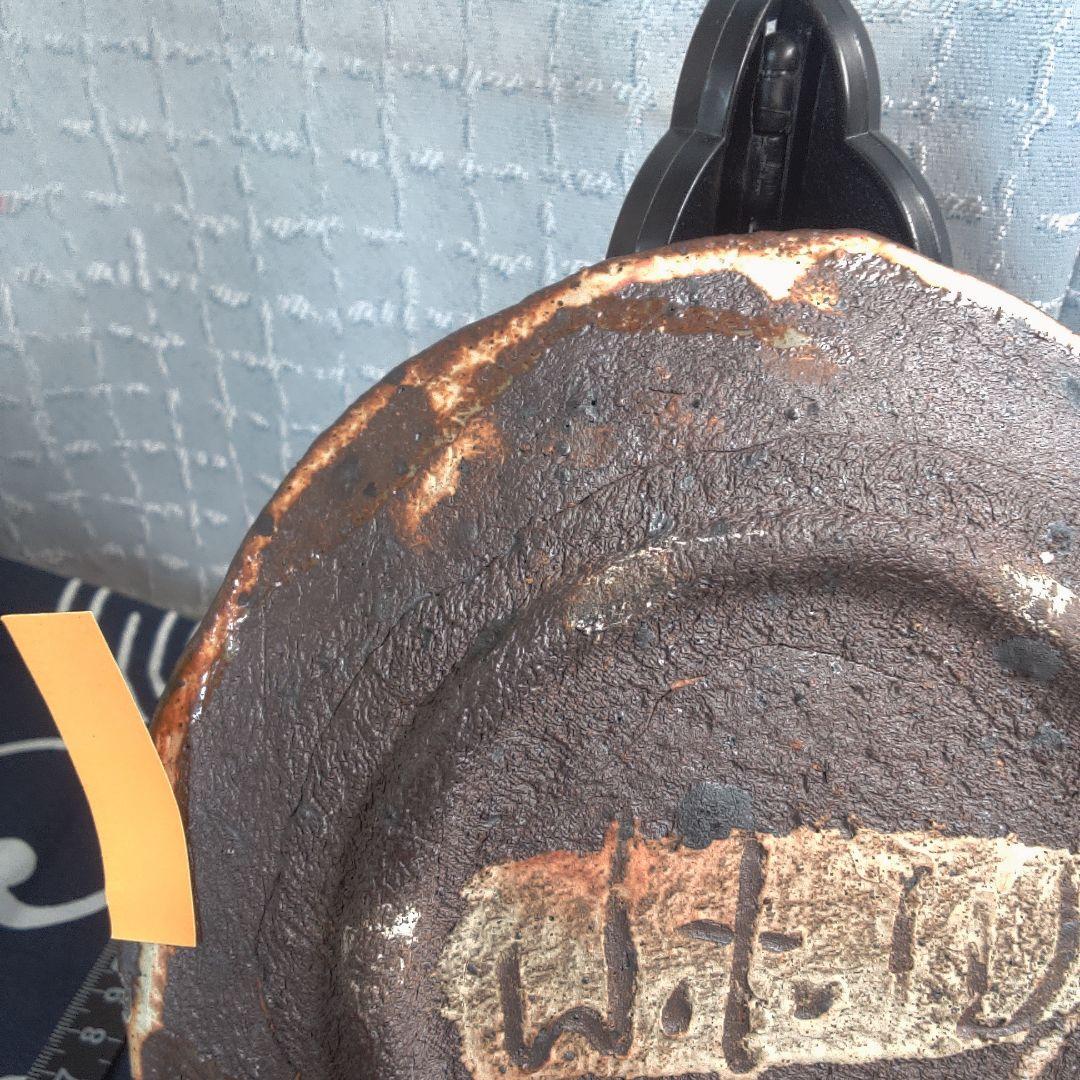 骨董2 粉引？ ふせん部欠けあります