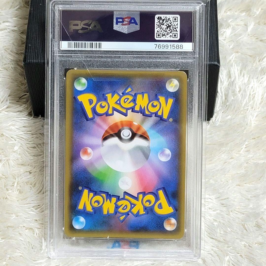 PSA10 レシラム 25th ポケモンカード psa10 20/25