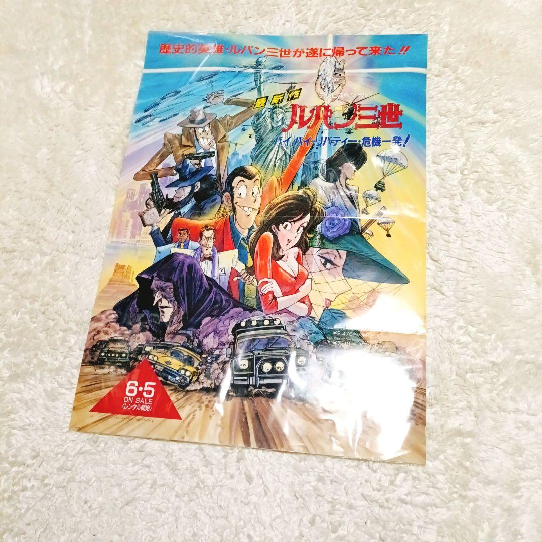 値下中⚠️PSYCHO-PASS サイコパス 小説 オフィシャル プロファイリング 本