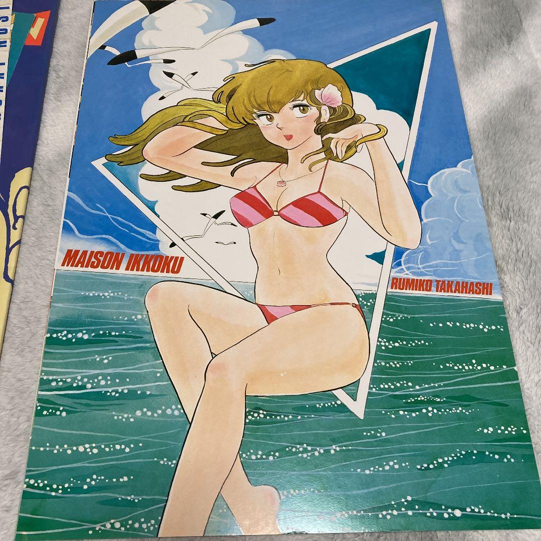 高橋留美子 ポスター集 タペストリー Amazon.co.jp: 高橋留美子