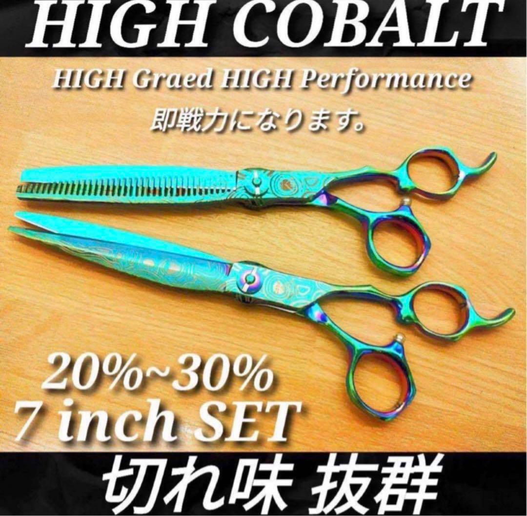 プロ用カットシザーセニングシザー☆トリミングトリマーペット犬猫&ママミングも◎ 楽天市場】犬用 ハサミと梳きばさみセット プロ用 トリマーさん必見