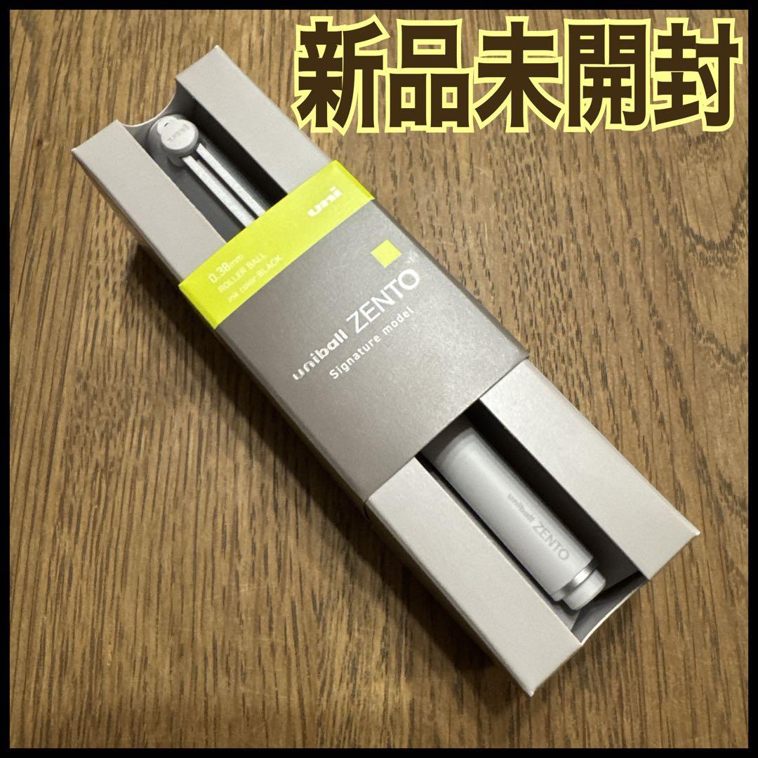 新品未開封】ユニボール ゼント シグニチャーモデル 0.38mm - メルカリ