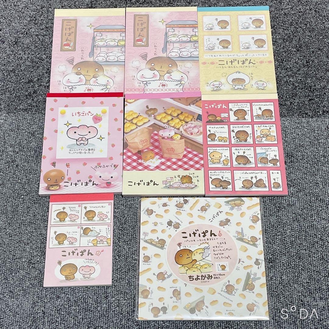 DREAM TALE Kitty メモ帳 3冊セット - ノート・メモ帳新品