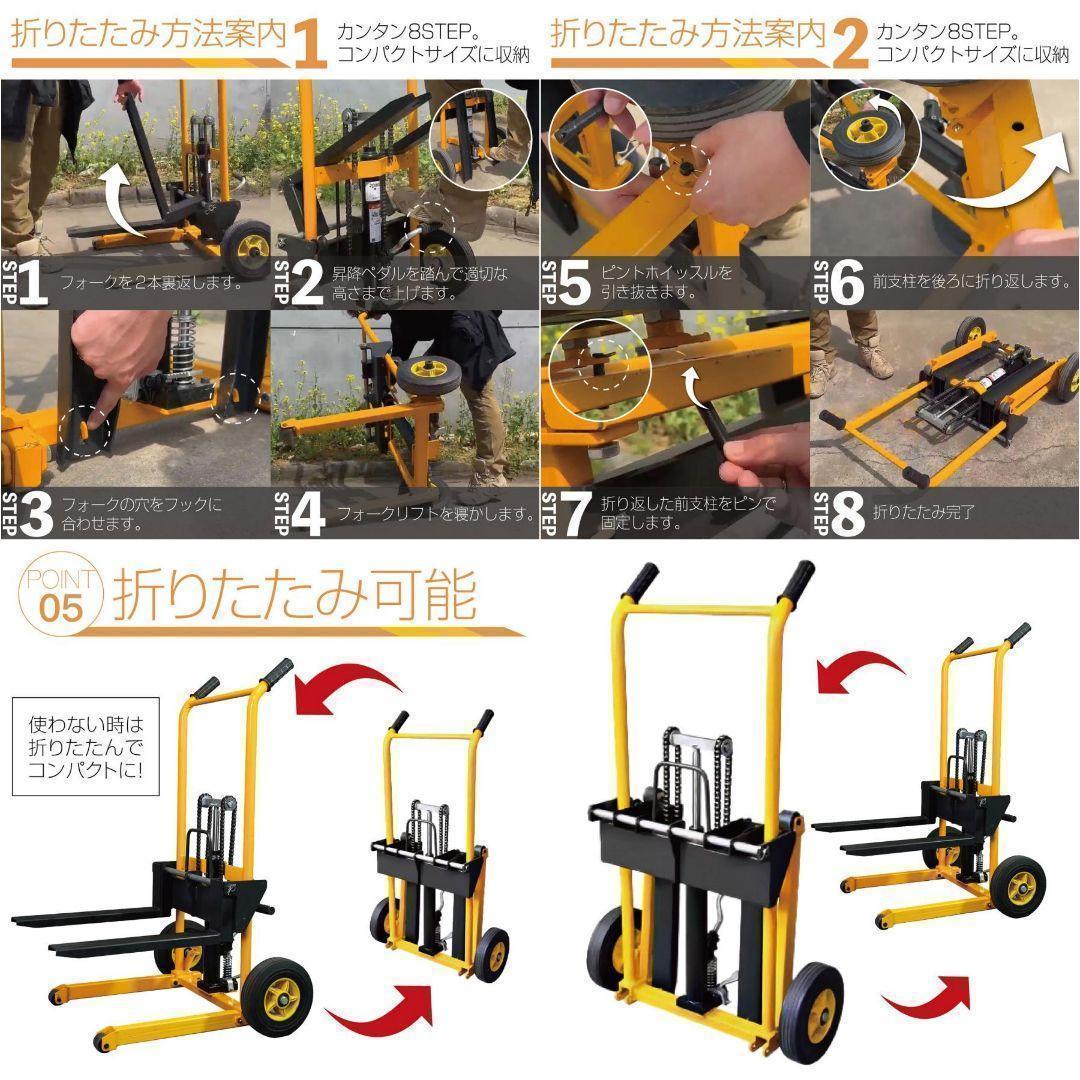 ハンドフォークリフト 最大積載200kg 折りたたみ式 フォーク