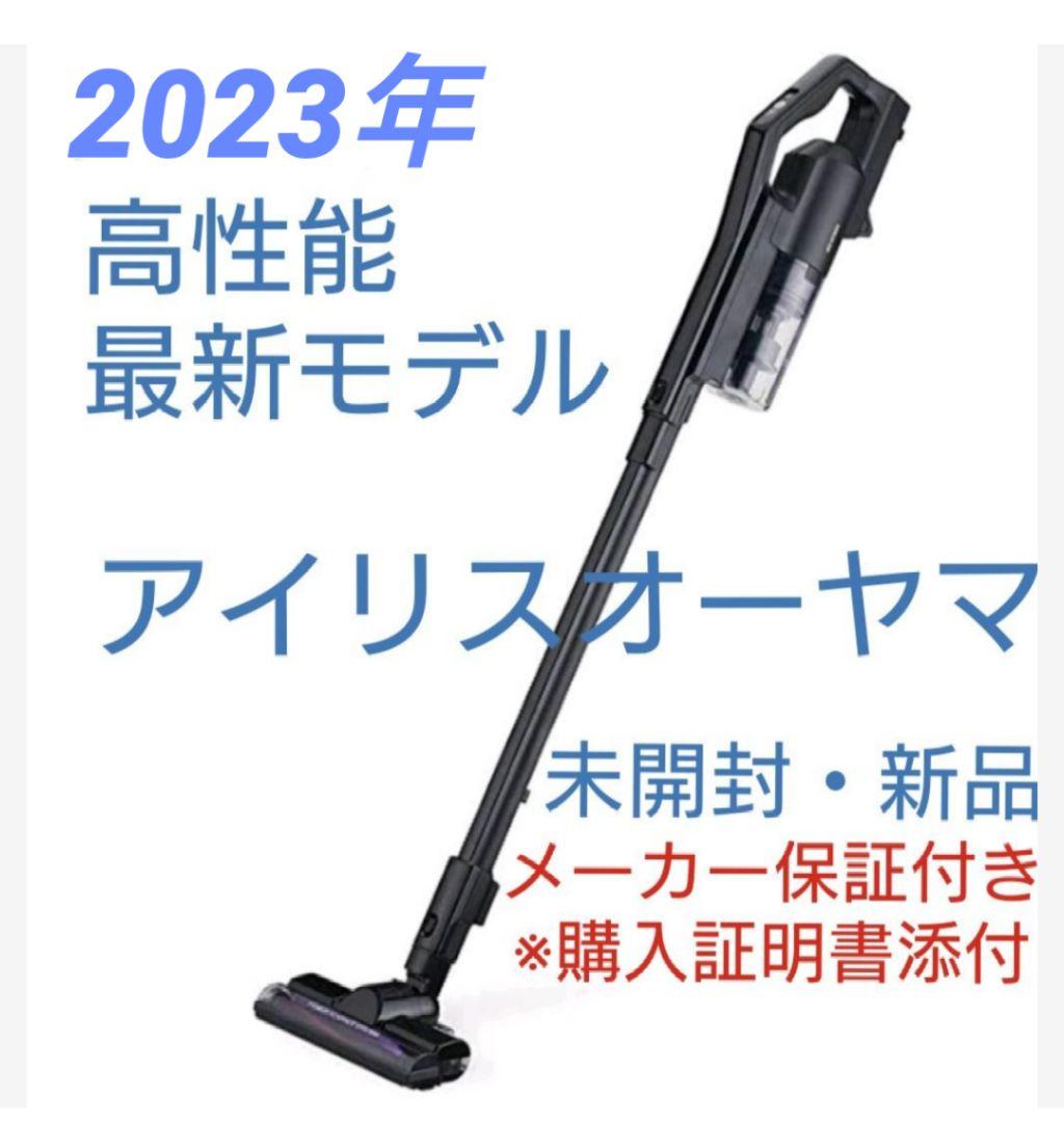新品 未使用 アイリスオーヤマ コードレス サイクロン 掃除機 黒 車内