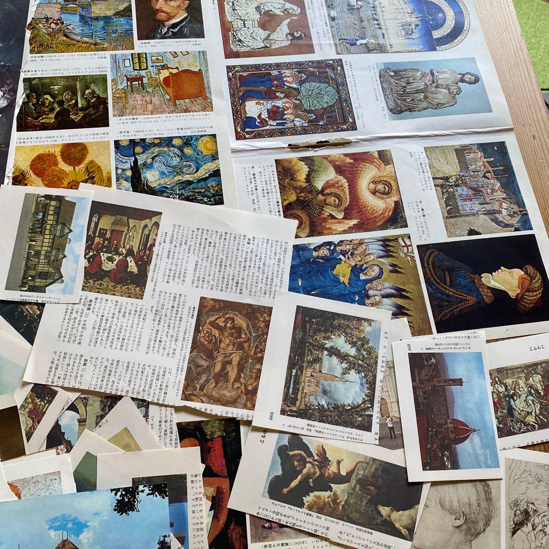 アートイラストセット多数 大量 事典 挿絵 まとめ ジャンクジャーナル