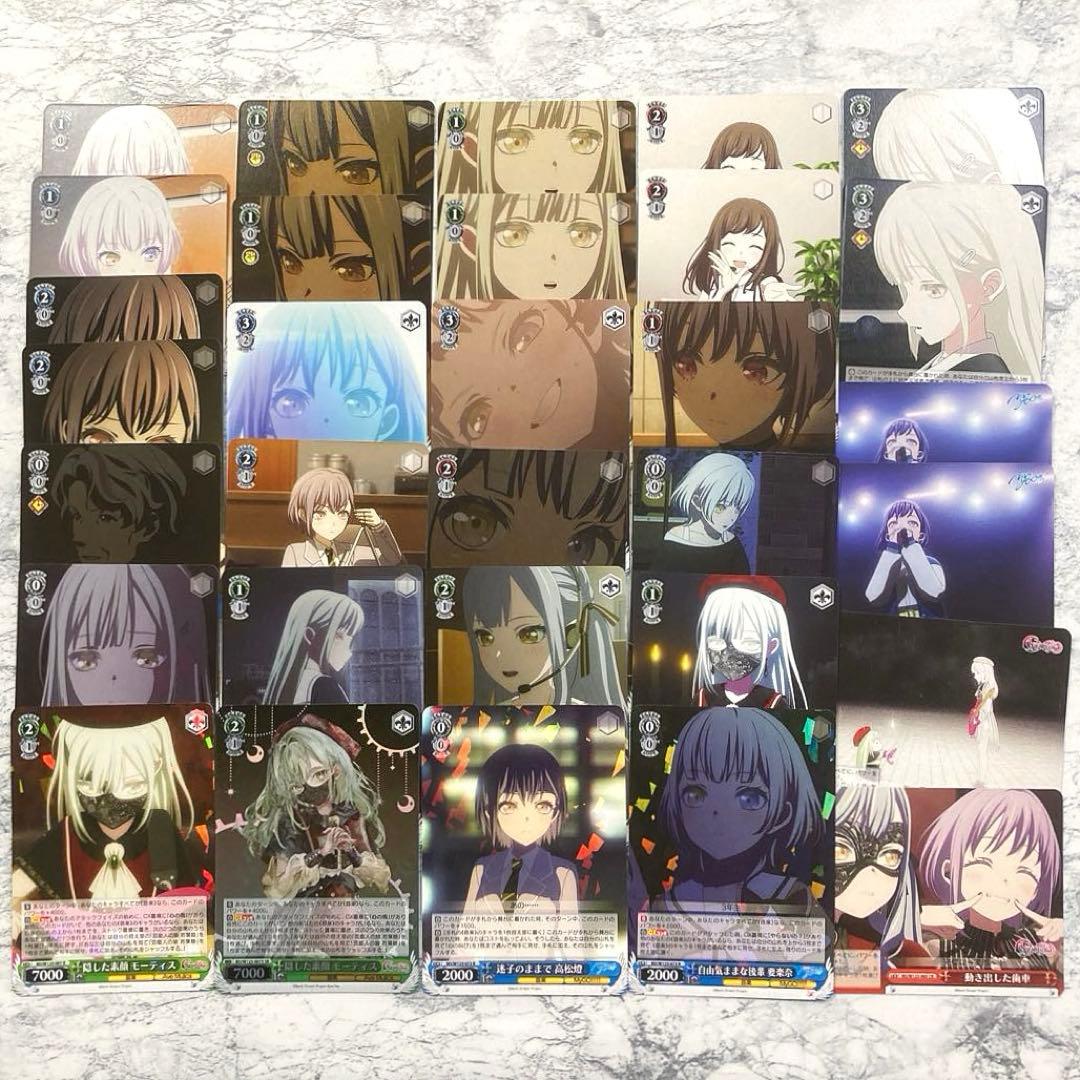 ヴァイスシュヴァルツ MyGO!!!!!×Ave Mujica まとめ売り - メルカリ