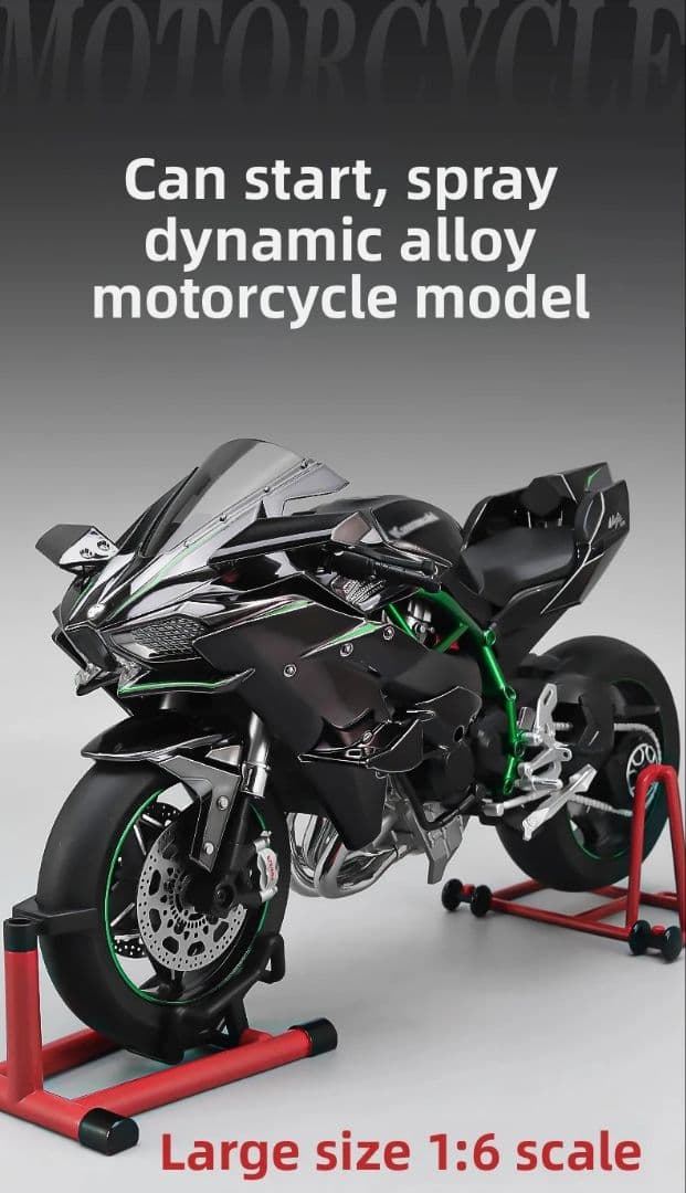 1:6 カワサキ H2R Ninja 合金ダイカスト超BIG オート カーボン - メルカリ