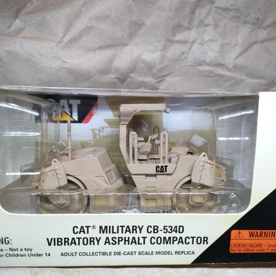 CAT CB-534D バイブレータアスファルトコンパクター 1:50