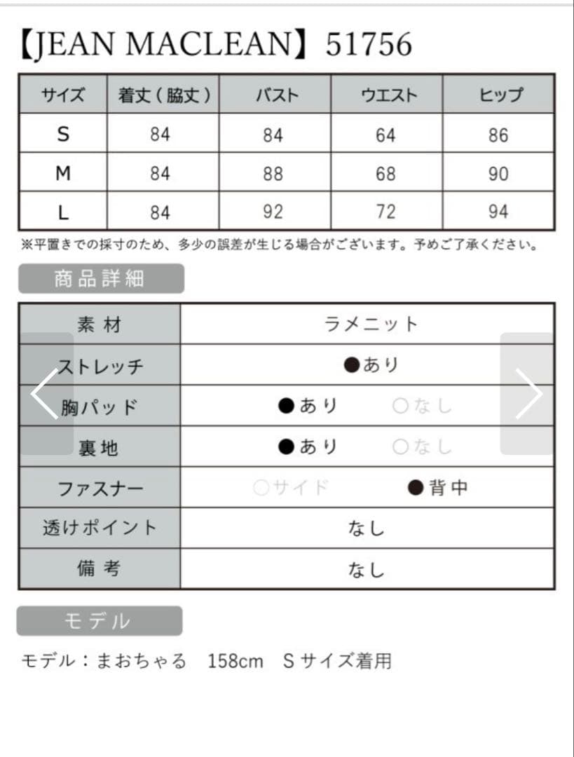 ワンショルダー ベージュ　ブロンズ　ジャンマクレーン　キャバドレス　ナイトドレス