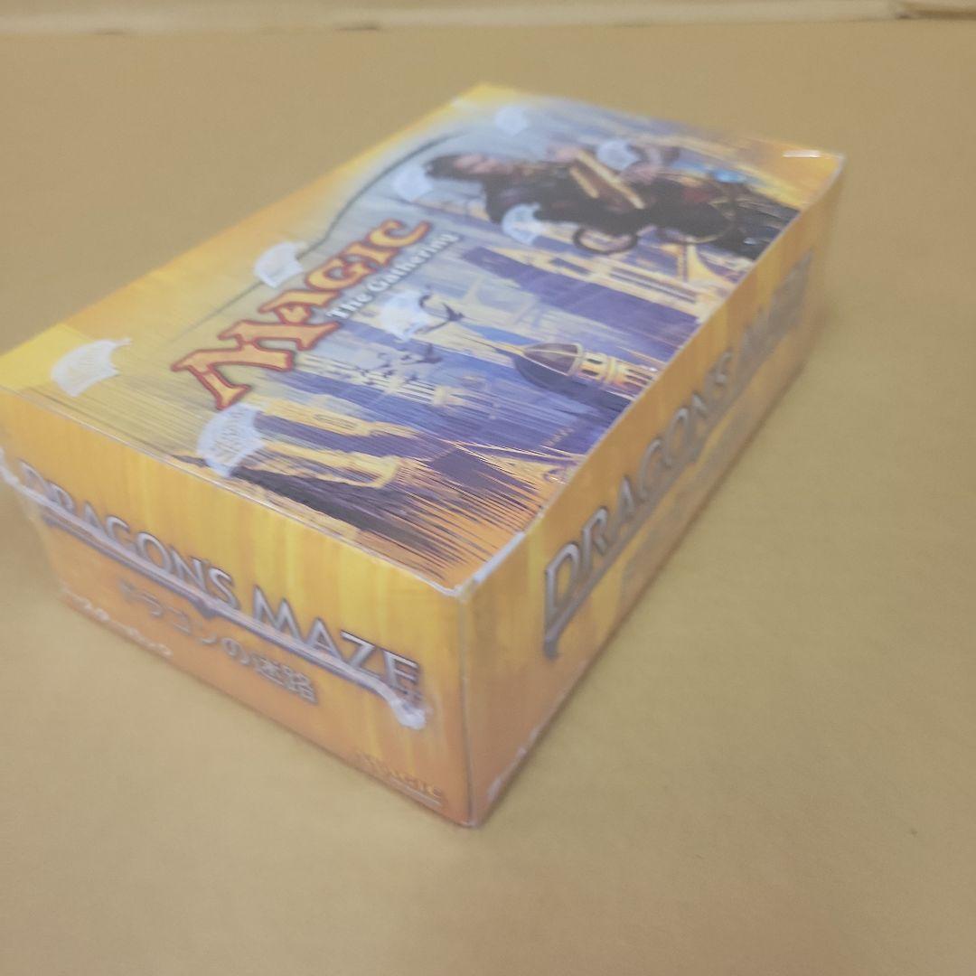 マジック·ザ·ギャザリング　ドラゴンの迷宮　ブースターBOX 日本語版