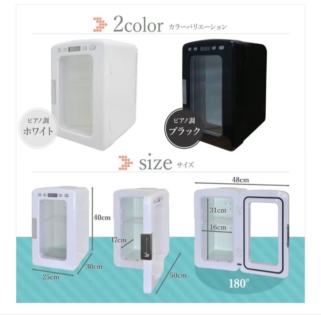 【ほぼ新品】家庭＆車載冷温庫10L氷点下-2～60℃保温保冷家庭＆車載用コード付