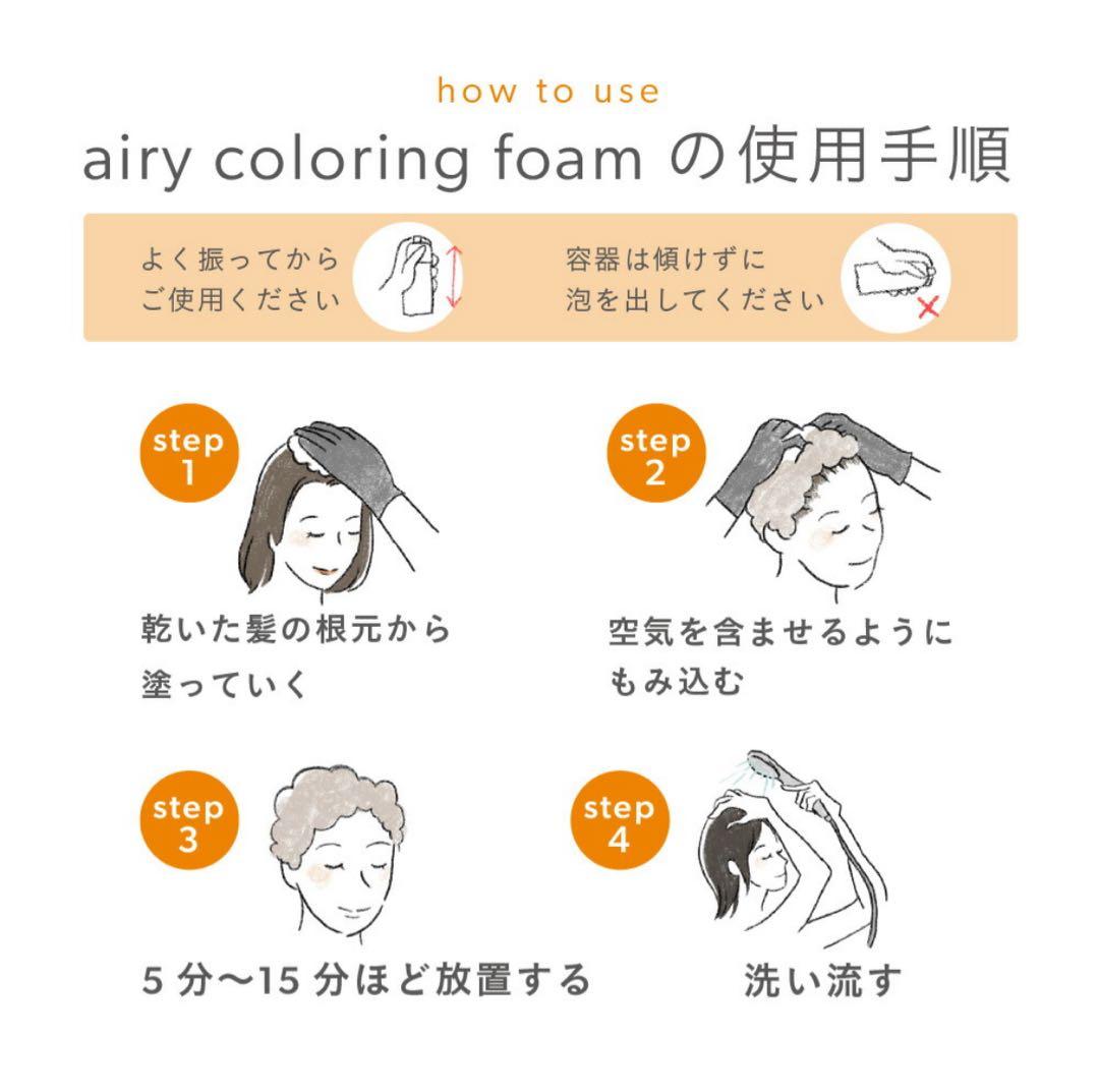 お得な３本セット楽天1位白髪染めビーリスカラーリング泡タイプ 部分染めb.ris