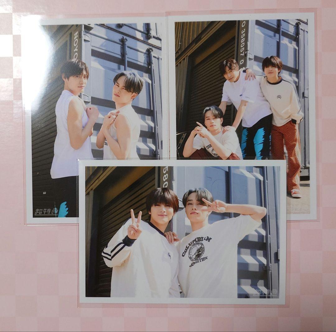 超特急 マサヒロ アロハ ハル 生写真 RiB F ① - メルカリ