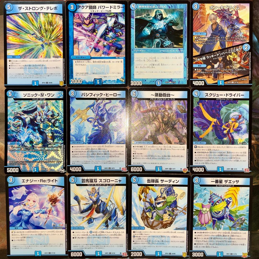 デュエパーティー用デッキ トリーヴァゴルファウンデーション デュエマ