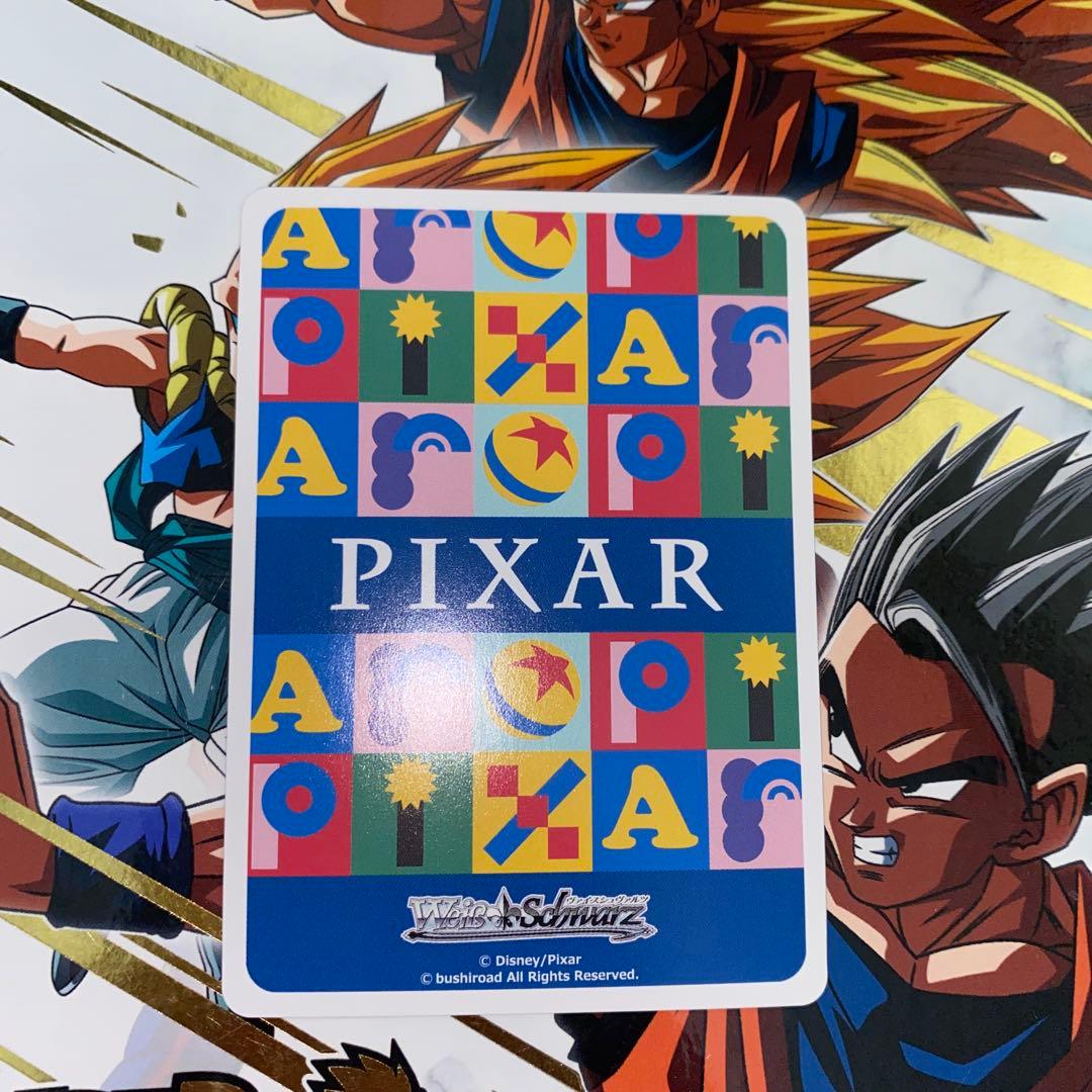 PIXAR ルクソーjr. LUXO