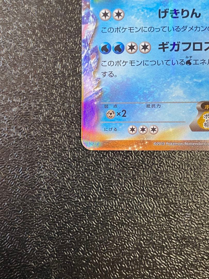 【稀少】ポケモンカード キュレムEX K+K 【極美品】