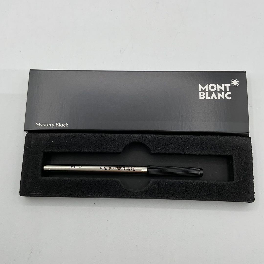 モンブラン ボールペン スターウォーカー ブラック シルバー 替芯1本付